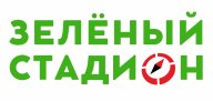 ЗЕЛЕНЫЙ СТАДИОН этап 3 Шибенец-Север ЗЕЛЕНЫЙ СТАДИОН этап 3 Шибенец-Север